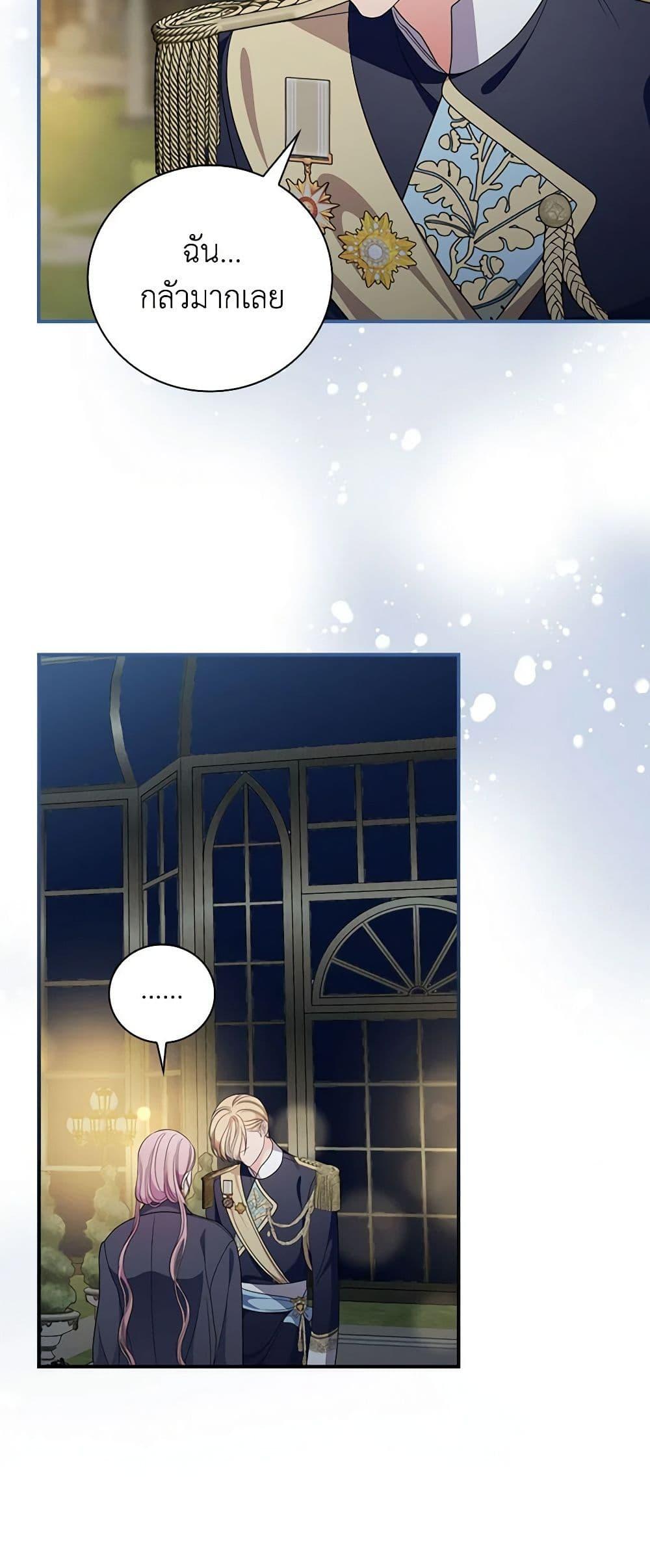 Manga-lc-com อ่านมังงะ อ่านการ์ตูน ออนไลน์ ฟรี Duchess in the Glass House ตอนที่ 1 2 3 4 5 6 7 8 9 10 11 12 13 14 ฟรี ไม่มีโฆษณา Manga-lc - อ่าน มังงะ อ่าน การ์ตูน ออนไลน์ อ่านมังงะ ฟรี