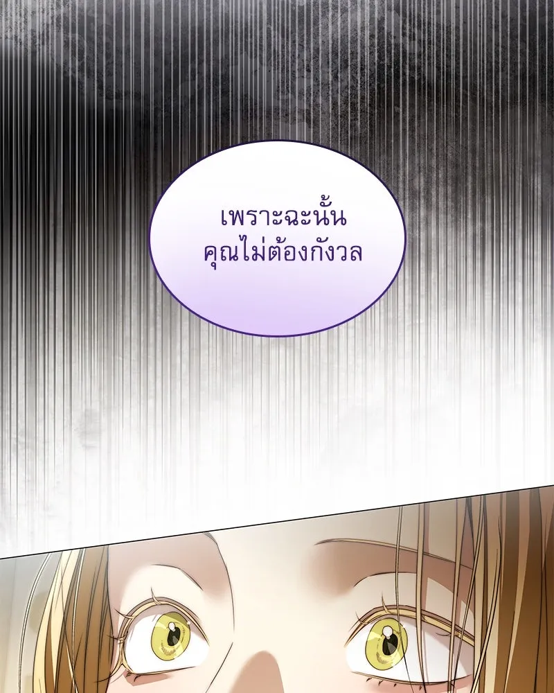 กำราบรักร้ายนายจอมพยศ ตอนที่ 30 รูปที่ 65