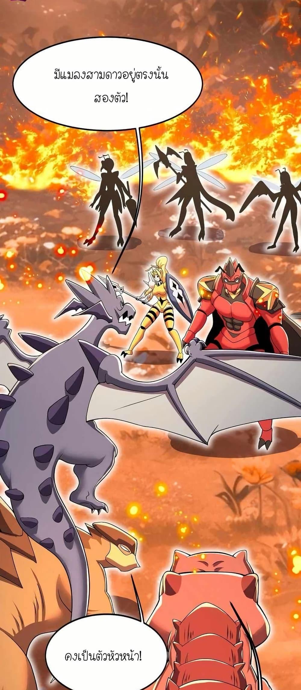 Manga-lc-com อ่านมังงะ อ่านการ์ตูน ออนไลน์ ฟรี My Clone is the Space Bug King ตอนที่ 1 2 3 4 5 6 7 8 9 10 11 12 13 14 ฟรี ไม่มีโฆษณา Manga-lc - อ่าน มังงะ อ่าน การ์ตูน ออนไลน์ อ่านมังงะ ฟรี