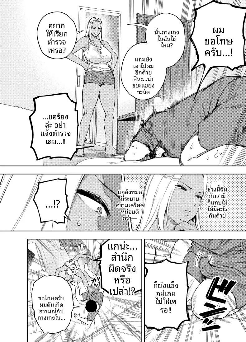 Doujin-Lc- อ่าน โดจิน มังฮวา เกาหลี ญี่ปุ่น จีน แปลไทย ฉันเป็นทาสของบริษัทและทาสเซ็กส์ของเพื่อนบ้าน (Kaniguruma) ตอนที่ 1 2 3 4 5 6 7 8 9 10 11 12 13 14 ฟรี ไม่มีโฆษณา อ่าน โดจิน Manhwa เกาหลี ญี่ปุ่น จีน เรามีครบ คัดมาให้เน้นๆ โดจิน 18+ รับประกันความฟินโดย  Doujin Lc