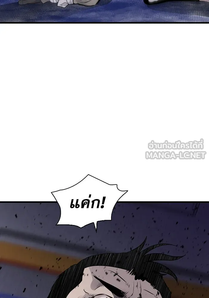 มีนา เกิดมาล่า ตอนที่ 11 รูปที่ 36