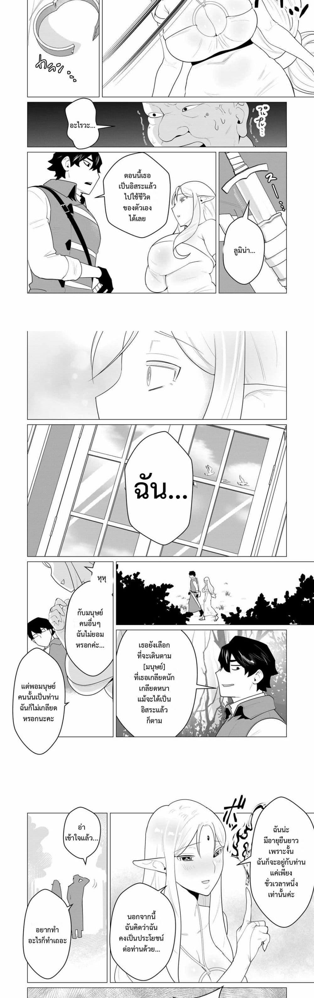 Manga-lc-com อ่านมังงะ อ่านการ์ตูน ออนไลน์ ฟรี The Hero Wants a Married Woman as a Reward ตอนที่ 1 2 3 4 5 6 7 8 9 10 11 12 13 14 ฟรี ไม่มีโฆษณา Manga-lc - อ่าน มังงะ อ่าน การ์ตูน ออนไลน์ อ่านมังงะ ฟรี