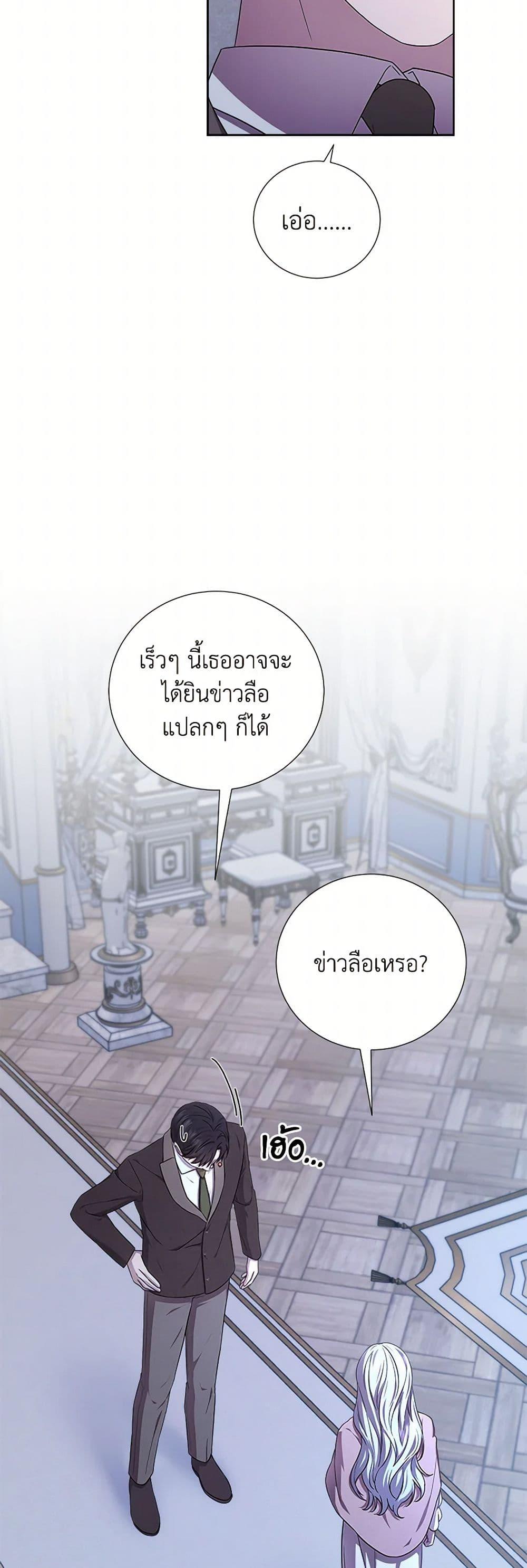 Manga-lc-com อ่านมังงะ อ่านการ์ตูน ออนไลน์ ฟรี To My Beloved Foe ตอนที่ 1 2 3 4 5 6 7 8 9 10 11 12 13 14 ฟรี ไม่มีโฆษณา Manga-lc - อ่าน มังงะ อ่าน การ์ตูน ออนไลน์ อ่านมังงะ ฟรี