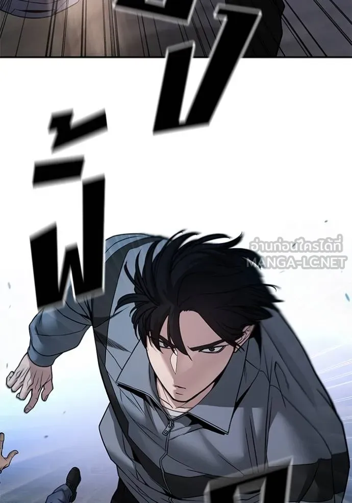 เลวฟากเลว ตอนที่ 117 รูปที่ 96