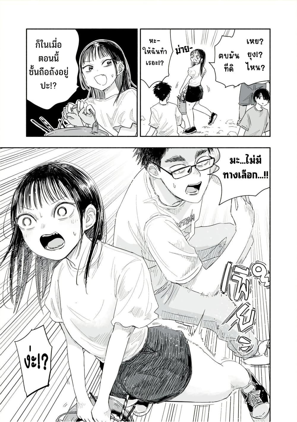 Manga-lc-com อ่านมังงะ อ่านการ์ตูน ออนไลน์ ฟรี Zutto Seishun-poi desu yo ตอนที่ 1 2 3 4 5 6 7 8 9 10 11 12 13 14 ฟรี ไม่มีโฆษณา Manga-lc - อ่าน มังงะ อ่าน การ์ตูน ออนไลน์ อ่านมังงะ ฟรี