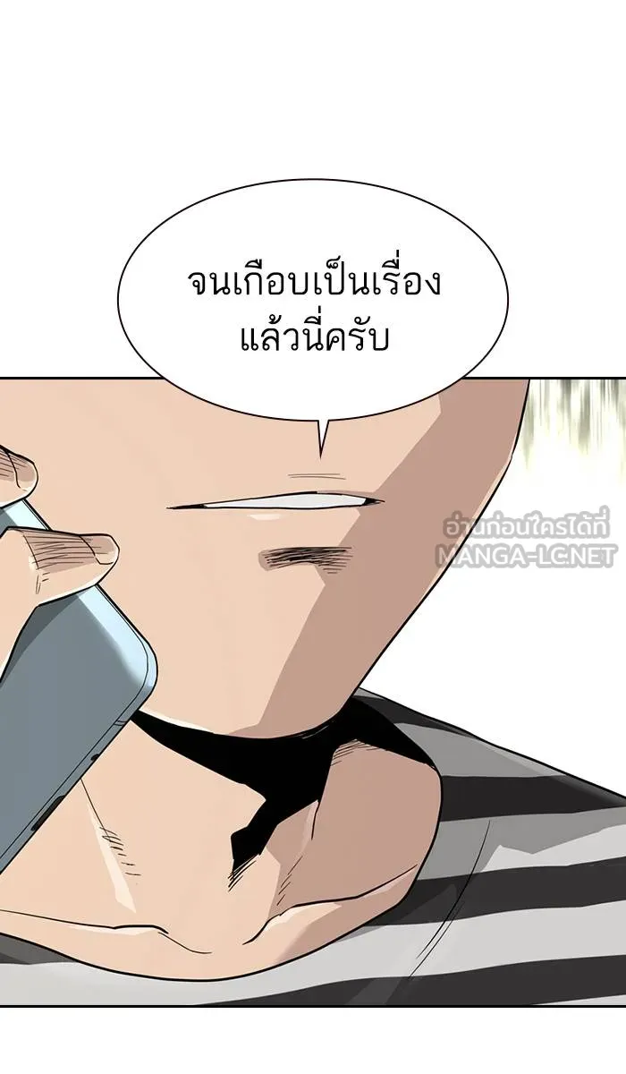 To not die ตอนที่ 39 รูปที่ 102