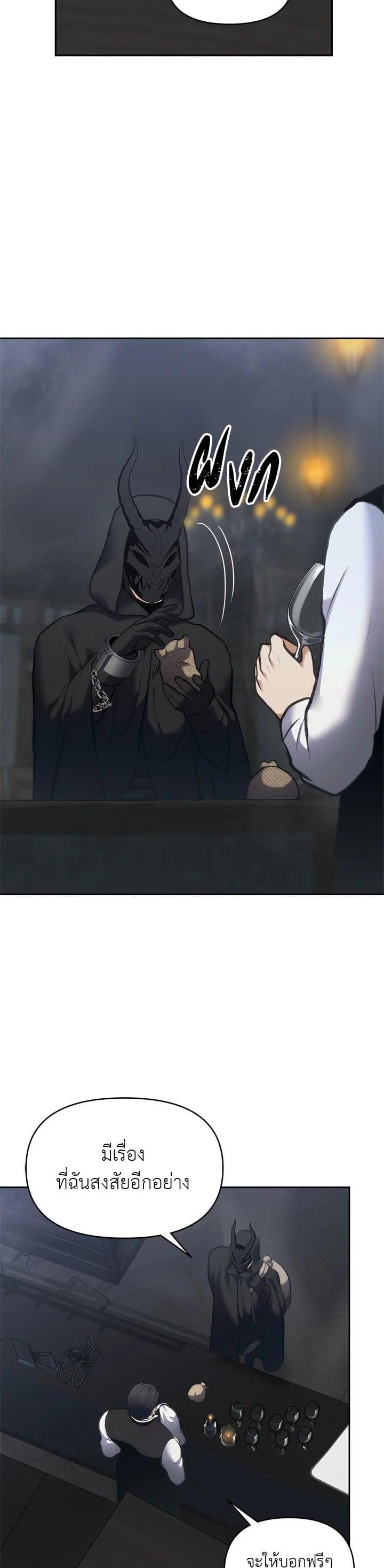 Manga-lc-com อ่านมังงะ อ่านการ์ตูน ออนไลน์ ฟรี Second Life Ranker ตอนที่ 1 2 3 4 5 6 7 8 9 10 11 12 13 14 ฟรี ไม่มีโฆษณา Manga-lc - อ่าน มังงะ อ่าน การ์ตูน ออนไลน์ อ่านมังงะ ฟรี