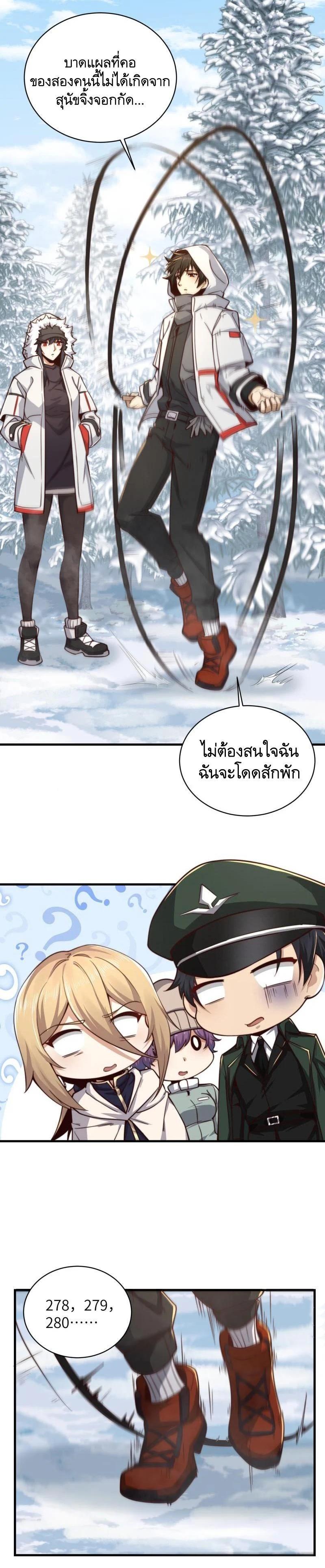 Manga-lc-com อ่านมังงะ อ่านการ์ตูน ออนไลน์ ฟรี The First Order ตอนที่ 1 2 3 4 5 6 7 8 9 10 11 12 13 14 ฟรี ไม่มีโฆษณา Manga-lc - อ่าน มังงะ อ่าน การ์ตูน ออนไลน์ อ่านมังงะ ฟรี