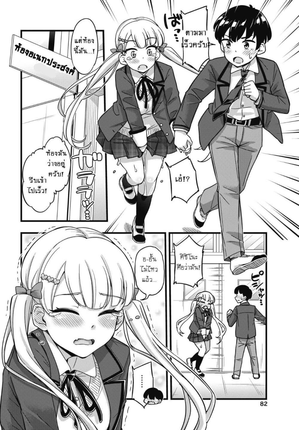 Manga-lc-com อ่านมังงะ อ่านการ์ตูน ออนไลน์ ฟรี Kusozako Boukou Oshii-san ตอนที่ 1 2 3 4 5 6 7 8 9 10 11 12 13 14 ฟรี ไม่มีโฆษณา Manga-lc - อ่าน มังงะ อ่าน การ์ตูน ออนไลน์ อ่านมังงะ ฟรี