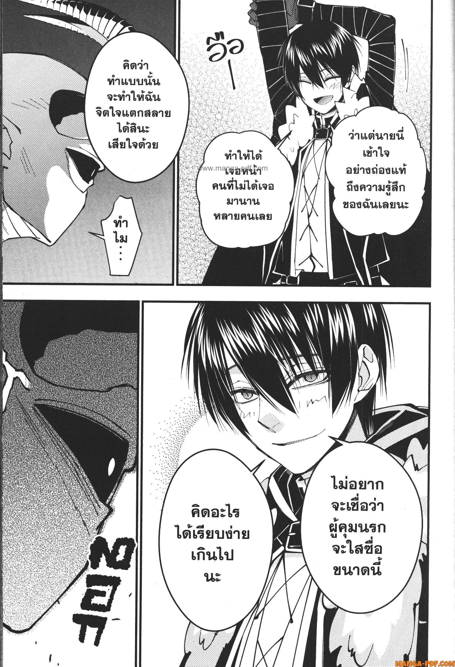 Manga-lc-com อ่านมังงะ อ่านการ์ตูน ออนไลน์ ฟรี Fukushuu o Koinegau Saikyou Yuusha wa, Yami no Chikara de Senmetsu Musou Suru ตอนที่ 1 2 3 4 5 6 7 8 9 10 11 12 13 14 ฟรี ไม่มีโฆษณา Manga-lc - อ่าน มังงะ อ่าน การ์ตูน ออนไลน์ อ่านมังงะ ฟรี