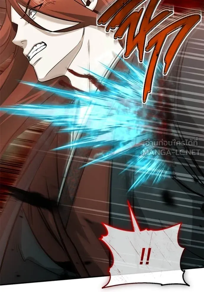 Regressor’s Life Aft ตอนที่ 90 รูปที่ 36