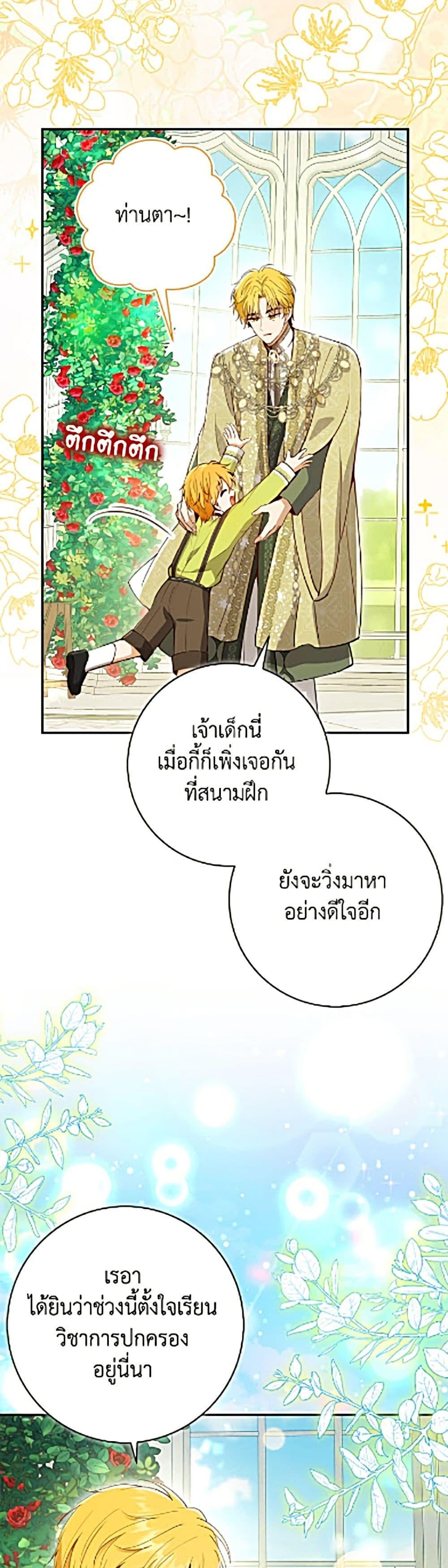 Manga-lc-com อ่านมังงะ อ่านการ์ตูน ออนไลน์ ฟรี Baby Squirrel Is Good at Everything ตอนที่ 1 2 3 4 5 6 7 8 9 10 11 12 13 14 ฟรี ไม่มีโฆษณา Manga-lc - อ่าน มังงะ อ่าน การ์ตูน ออนไลน์ อ่านมังงะ ฟรี