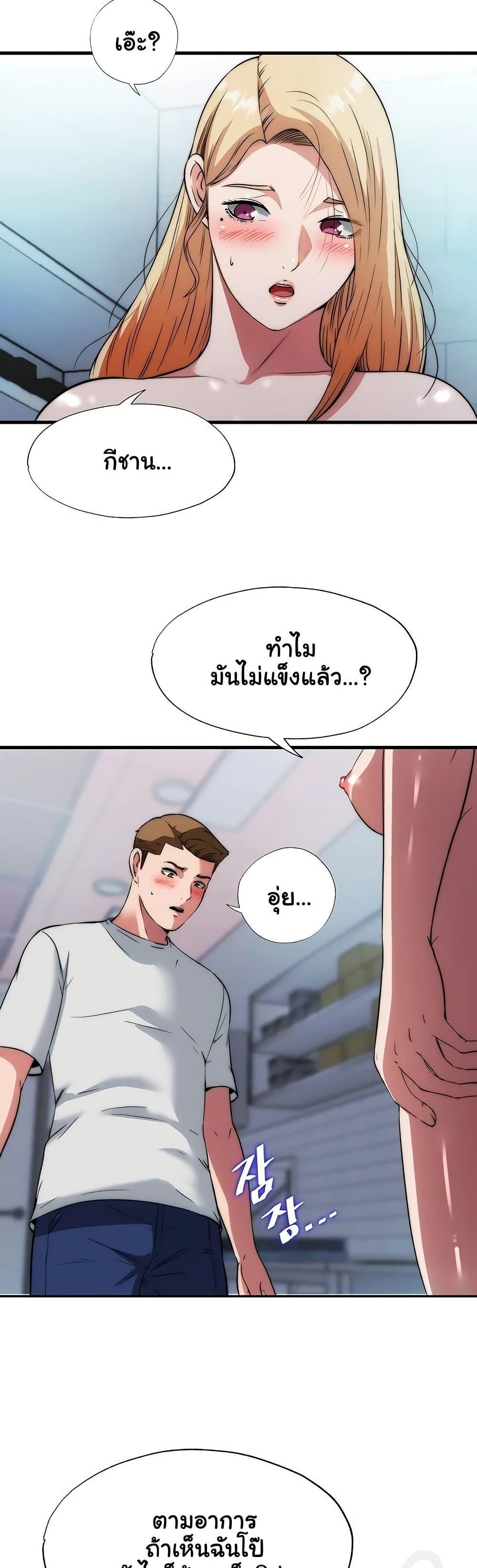 Doujin-Lc- อ่าน โดจิน มังฮวา เกาหลี ญี่ปุ่น จีน แปลไทย A Situation Full ตอนที่ 1 2 3 4 5 6 7 8 9 10 11 12 13 14 ฟรี ไม่มีโฆษณา อ่าน โดจิน Manhwa เกาหลี ญี่ปุ่น จีน เรามีครบ คัดมาให้เน้นๆ โดจิน 18+ รับประกันความฟินโดย  Doujin Lc