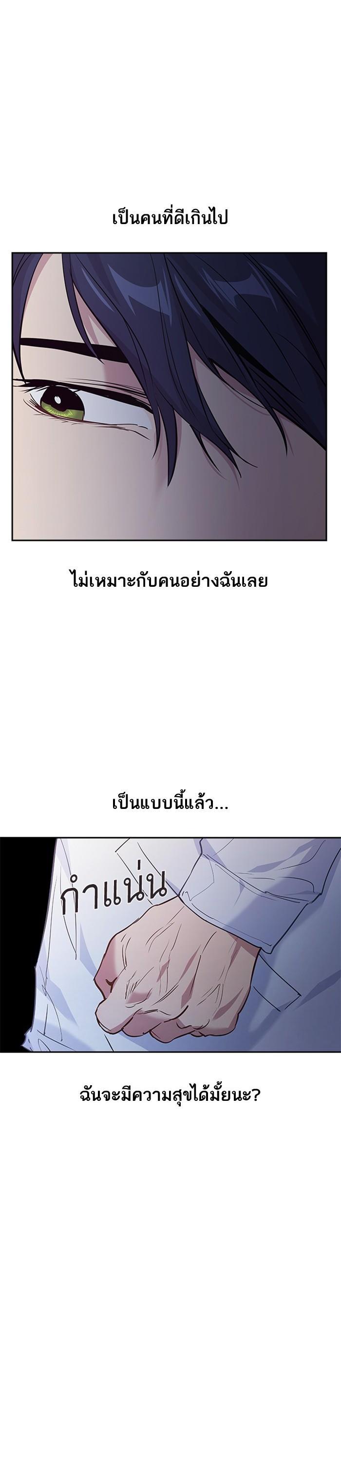 Manga-lc-com อ่านมังงะ อ่านการ์ตูน ออนไลน์ ฟรี The World Is Money and Power กลโกงโลกพนัน ตอนที่ 1 2 3 4 5 6 7 8 9 10 11 12 13 14 ฟรี ไม่มีโฆษณา Manga-lc - อ่าน มังงะ อ่าน การ์ตูน ออนไลน์ อ่านมังงะ ฟรี