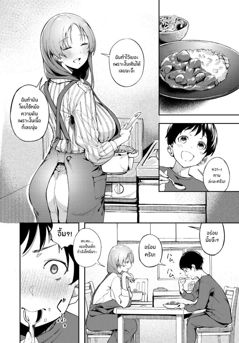 Doujin-Lc- อ่าน โดจิน มังฮวา เกาหลี ญี่ปุ่น จีน แปลไทย โลกของผู้ใหญ่ที่ฉันรู้จักเพียงคนเดียว [Mokuyama Hito] ตอนที่ 1 2 3 4 5 6 7 8 9 10 11 12 13 14 ฟรี ไม่มีโฆษณา อ่าน โดจิน Manhwa เกาหลี ญี่ปุ่น จีน เรามีครบ คัดมาให้เน้นๆ โดจิน 18+ รับประกันความฟินโดย  Doujin Lc