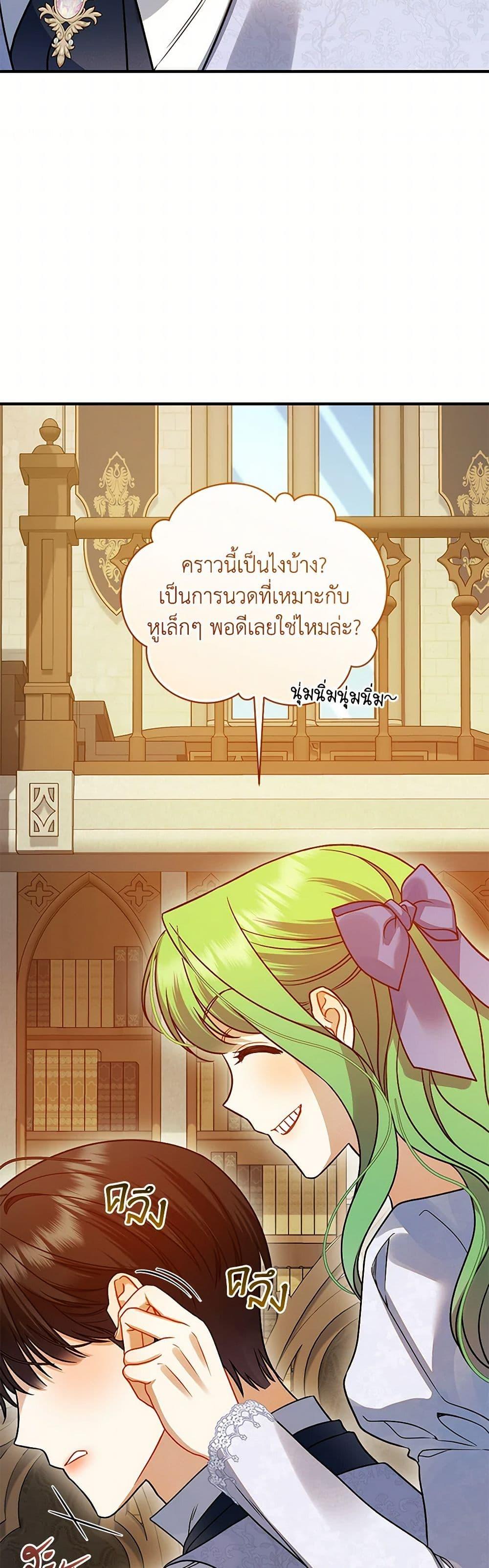 Manga-lc-com อ่านมังงะ อ่านการ์ตูน ออนไลน์ ฟรี I Became The Younger Sister Of A Regretful Obsessive Male Lead ตอนที่ 1 2 3 4 5 6 7 8 9 10 11 12 13 14 ฟรี ไม่มีโฆษณา Manga-lc - อ่าน มังงะ อ่าน การ์ตูน ออนไลน์ อ่านมังงะ ฟรี