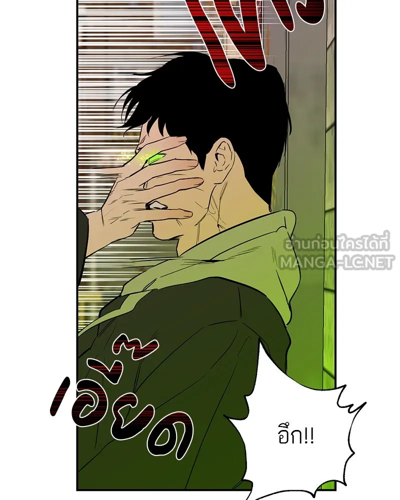 ตำนานเทพธิดาตกสวรรค์ ตอนที่ 56 รูปที่ 90
