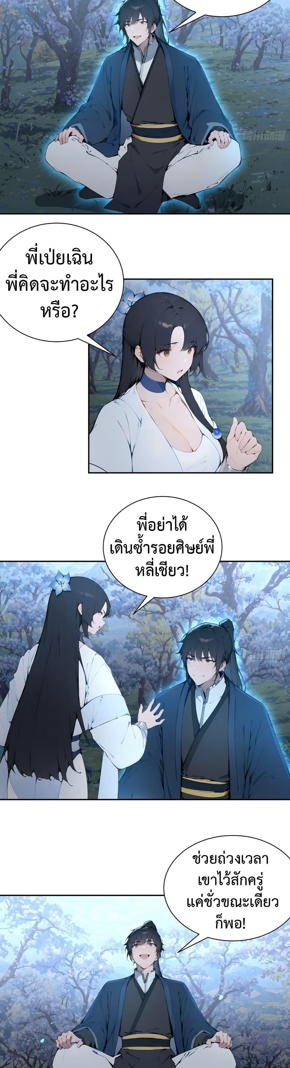 Manga-lc-com อ่านมังงะ อ่านการ์ตูน ออนไลน์ ฟรี Hundred Wives Book The saints all call me husband ตอนที่ 1 2 3 4 5 6 7 8 9 10 11 12 13 14 ฟรี ไม่มีโฆษณา Manga-lc - อ่าน มังงะ อ่าน การ์ตูน ออนไลน์ อ่านมังงะ ฟรี