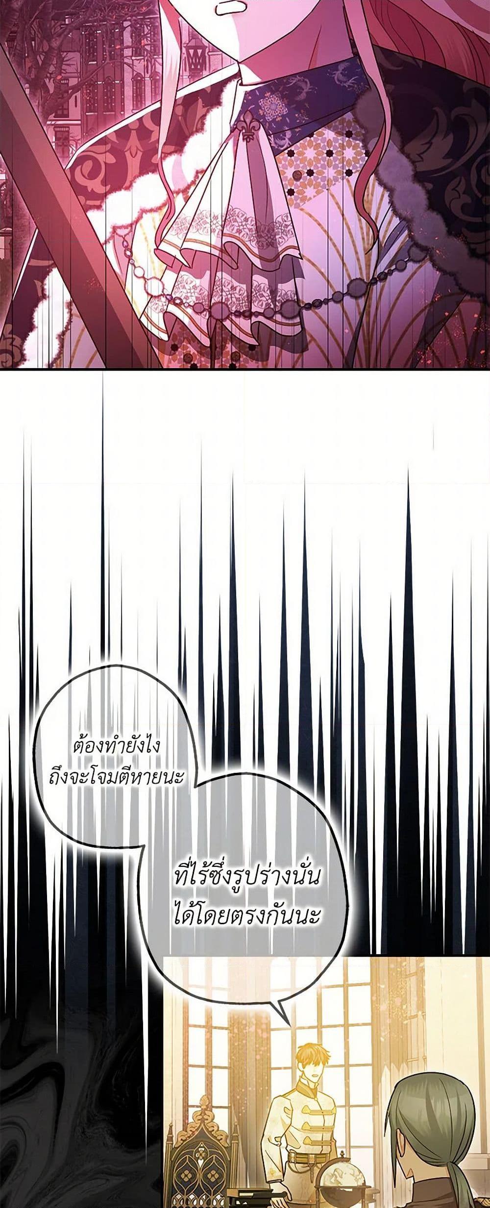 Manga-lc-com อ่านมังงะ อ่านการ์ตูน ออนไลน์ ฟรี The Tyrant’s Tranquilizer ตอนที่ 1 2 3 4 5 6 7 8 9 10 11 12 13 14 ฟรี ไม่มีโฆษณา Manga-lc - อ่าน มังงะ อ่าน การ์ตูน ออนไลน์ อ่านมังงะ ฟรี