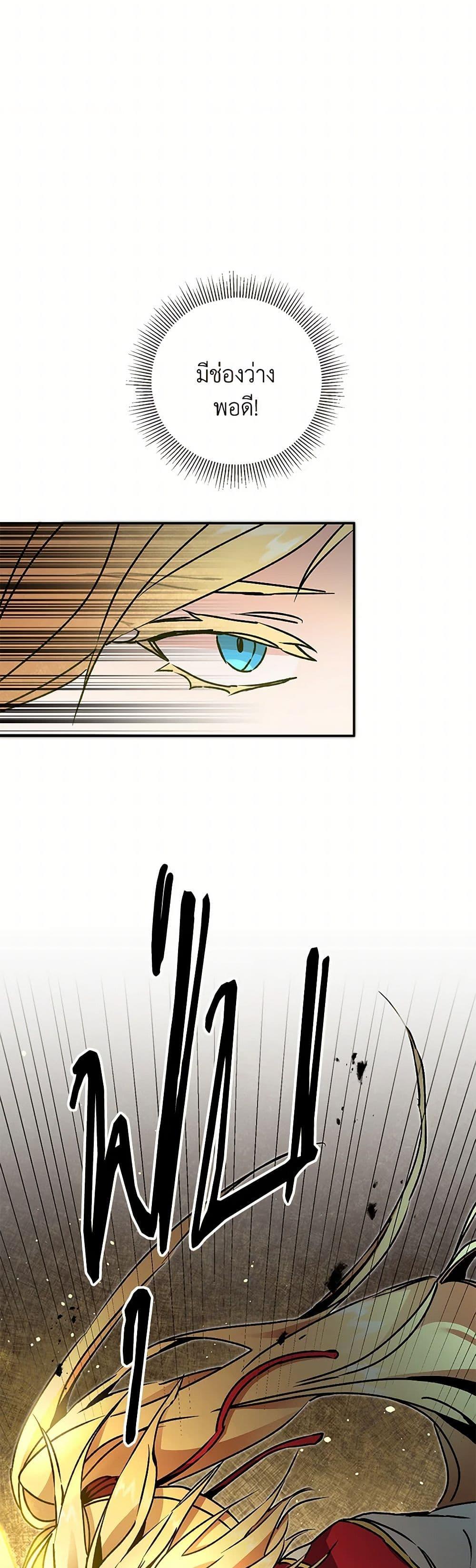 Manga-lc-com อ่านมังงะ อ่านการ์ตูน ออนไลน์ ฟรี I’ve Become the Villainous Empress of a Novel ตอนที่ 1 2 3 4 5 6 7 8 9 10 11 12 13 14 ฟรี ไม่มีโฆษณา Manga-lc - อ่าน มังงะ อ่าน การ์ตูน ออนไลน์ อ่านมังงะ ฟรี