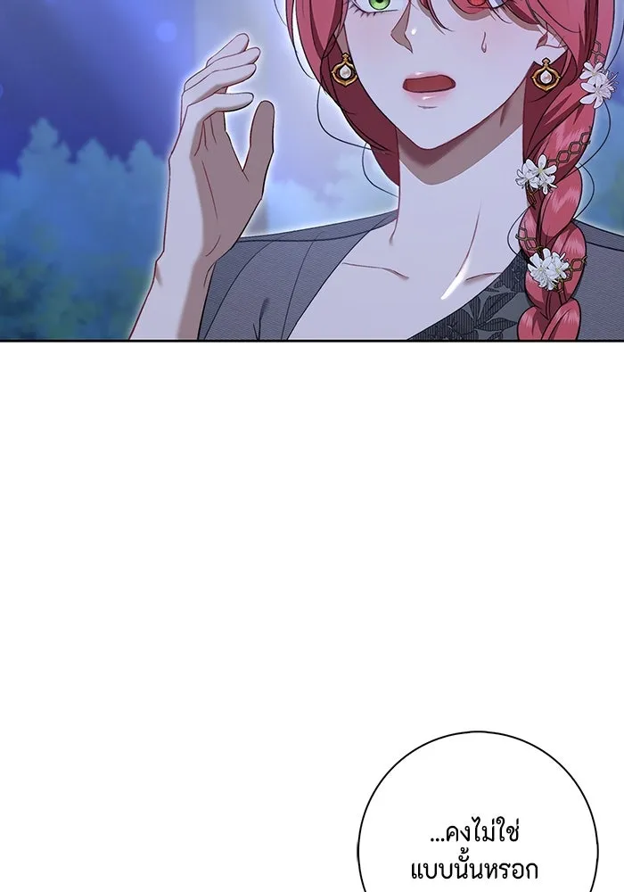 ขอวิธีส่งสามีลงนรก ตอนที่ 17 รูปที่ 71