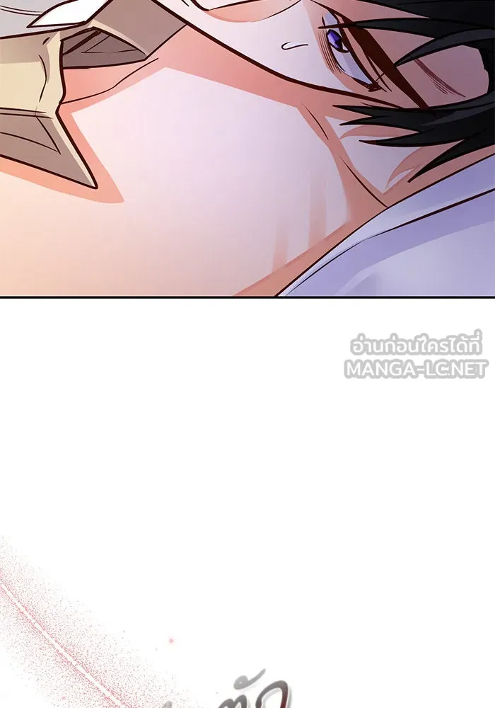 บุตรีดยุกขอไม่แต่งงานbrกับหนุ่มในฝัน ตอนที่ 90 รูปที่ 18