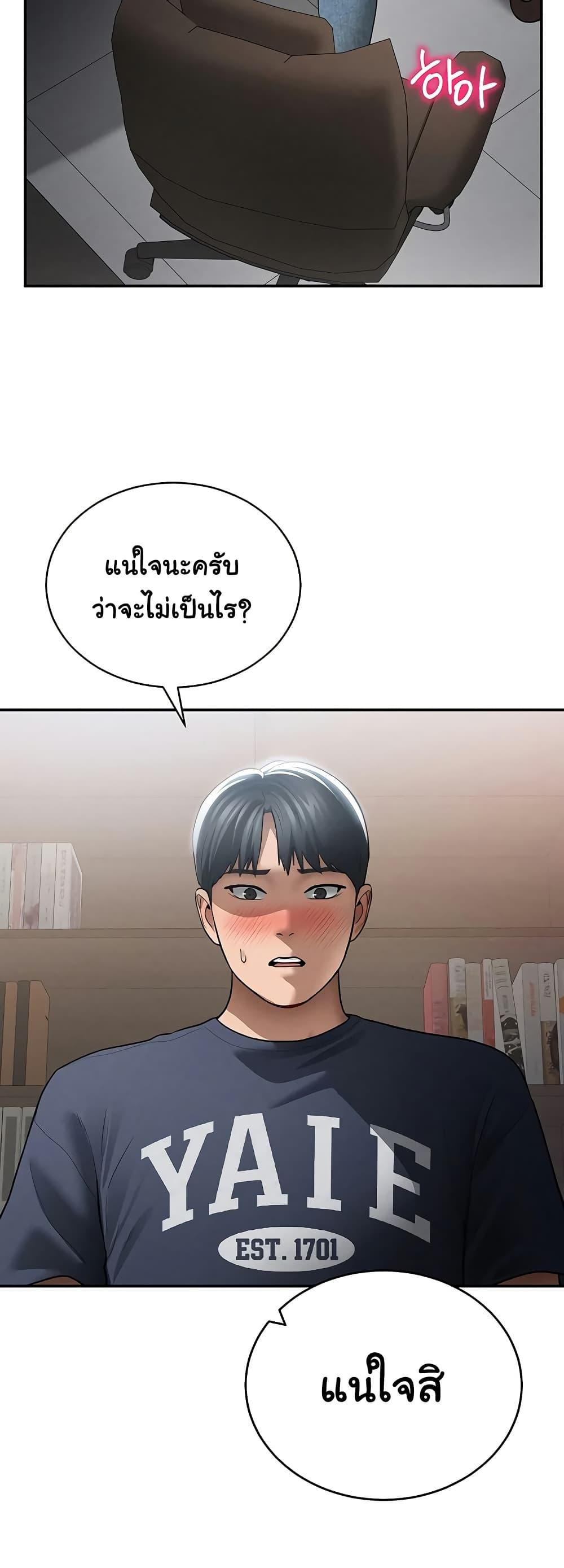Doujin-Lc- อ่าน โดจิน มังฮวา เกาหลี ญี่ปุ่น จีน แปลไทย My Eyes Now See ตอนที่ 1 2 3 4 5 6 7 8 9 10 11 12 13 14 ฟรี ไม่มีโฆษณา อ่าน โดจิน Manhwa เกาหลี ญี่ปุ่น จีน เรามีครบ คัดมาให้เน้นๆ โดจิน 18+ รับประกันความฟินโดย  Doujin Lc
