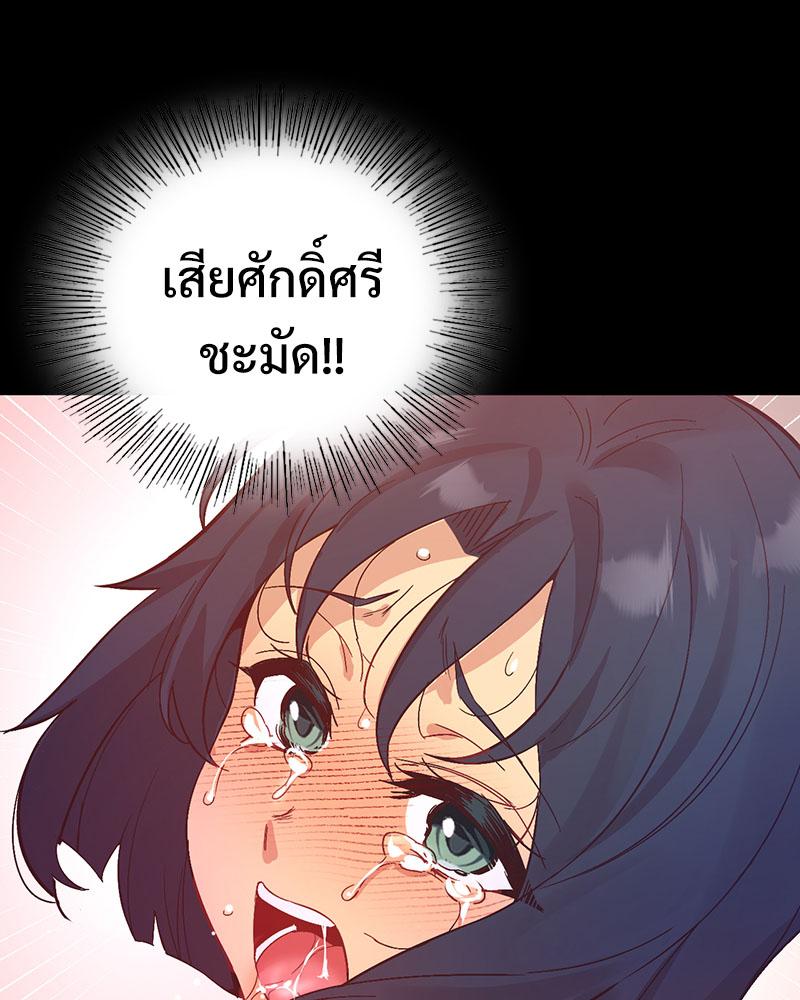 Doujin-Lc- อ่าน โดจิน มังฮวา เกาหลี ญี่ปุ่น จีน แปลไทย Playing On Hard Mode ตอนที่ 1 2 3 4 5 6 7 8 9 10 11 12 13 14 ฟรี ไม่มีโฆษณา อ่าน โดจิน Manhwa เกาหลี ญี่ปุ่น จีน เรามีครบ คัดมาให้เน้นๆ โดจิน 18+ รับประกันความฟินโดย  Doujin Lc