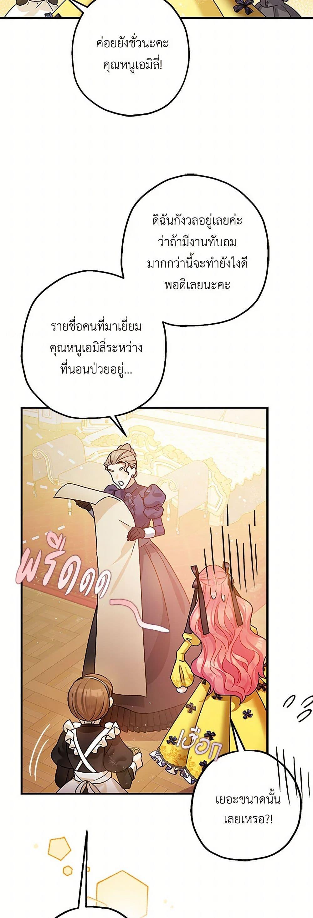 Manga-lc-com อ่านมังงะ อ่านการ์ตูน ออนไลน์ ฟรี The Tyrant’s Tranquilizer ตอนที่ 1 2 3 4 5 6 7 8 9 10 11 12 13 14 ฟรี ไม่มีโฆษณา Manga-lc - อ่าน มังงะ อ่าน การ์ตูน ออนไลน์ อ่านมังงะ ฟรี