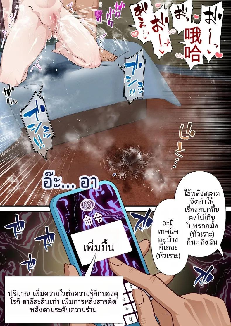 Doujin-Lc- อ่าน โดจิน มังฮวา เกาหลี ญี่ปุ่น จีน แปลไทย หนุ่มเพลย์บอยทรงมนตร์เสน่ห์ กับเรื่องราวรักสามเส้าในสภานักเรียน (Shironekoya) ตอนที่ 1 2 3 4 5 6 7 8 9 10 11 12 13 14 ฟรี ไม่มีโฆษณา อ่าน โดจิน Manhwa เกาหลี ญี่ปุ่น จีน เรามีครบ คัดมาให้เน้นๆ โดจิน 18+ รับประกันความฟินโดย  Doujin Lc