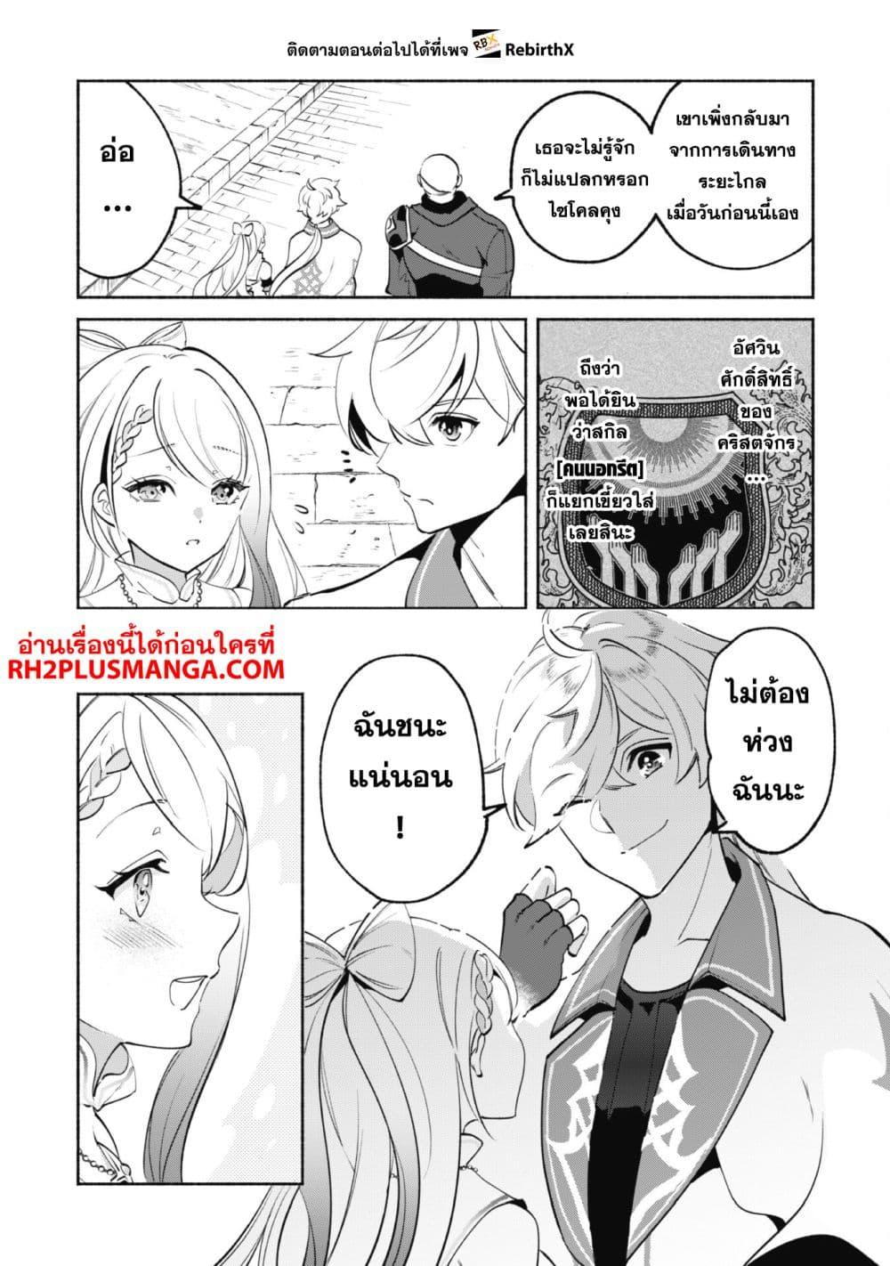 Manga-lc-com อ่านมังงะ อ่านการ์ตูน ออนไลน์ ฟรี Munou wa Fuyou to Iware “Tokei Tsukai” no Boku wa Shokunin Guild kara Oidasareru mo, Dungeon no Shinbu de Shin mo Chikara ni Kakusei suru ตอนที่ 1 2 3 4 5 6 7 8 9 10 11 12 13 14 ฟรี ไม่มีโฆษณา Manga-lc - อ่าน มังงะ อ่าน การ์ตูน ออนไลน์ อ่านมังงะ ฟรี