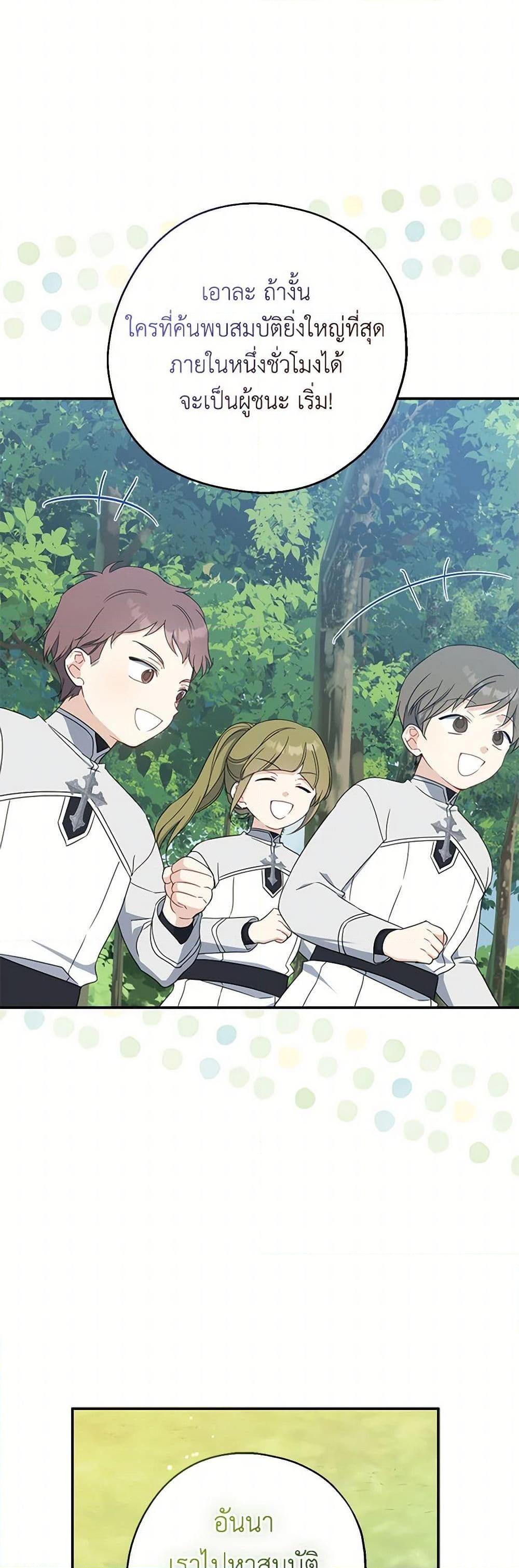 Manga-lc-com อ่านมังงะ อ่านการ์ตูน ออนไลน์ ฟรี Here Comes The Silver Spoon! ตอนที่ 1 2 3 4 5 6 7 8 9 10 11 12 13 14 ฟรี ไม่มีโฆษณา Manga-lc - อ่าน มังงะ อ่าน การ์ตูน ออนไลน์ อ่านมังงะ ฟรี