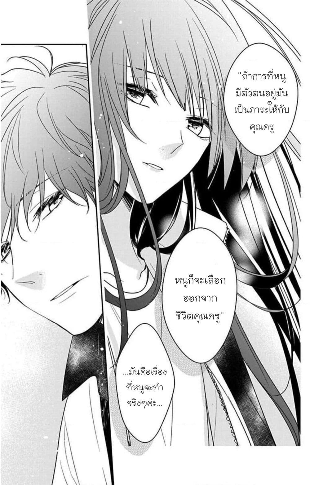 Manga-lc-com อ่านมังงะ อ่านการ์ตูน ออนไลน์ ฟรี Tsuiraku JK to Haijin Kyoushi ตอนที่ 1 2 3 4 5 6 7 8 9 10 11 12 13 14 ฟรี ไม่มีโฆษณา Manga-lc - อ่าน มังงะ อ่าน การ์ตูน ออนไลน์ อ่านมังงะ ฟรี