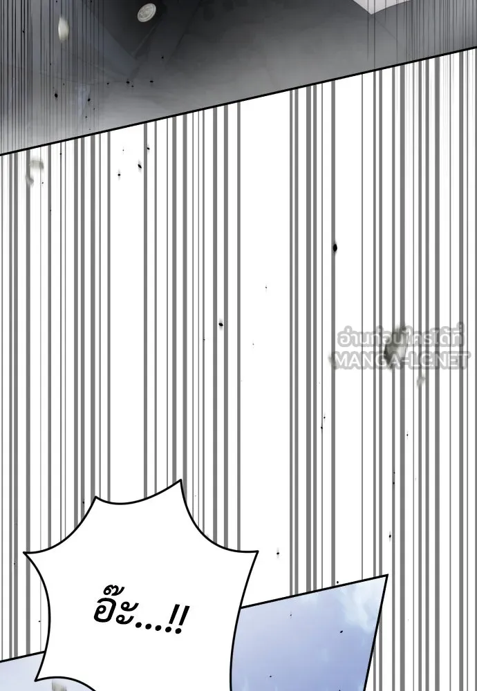 เลดี้มินต์ ตอนที่ 102 รูปที่ 54