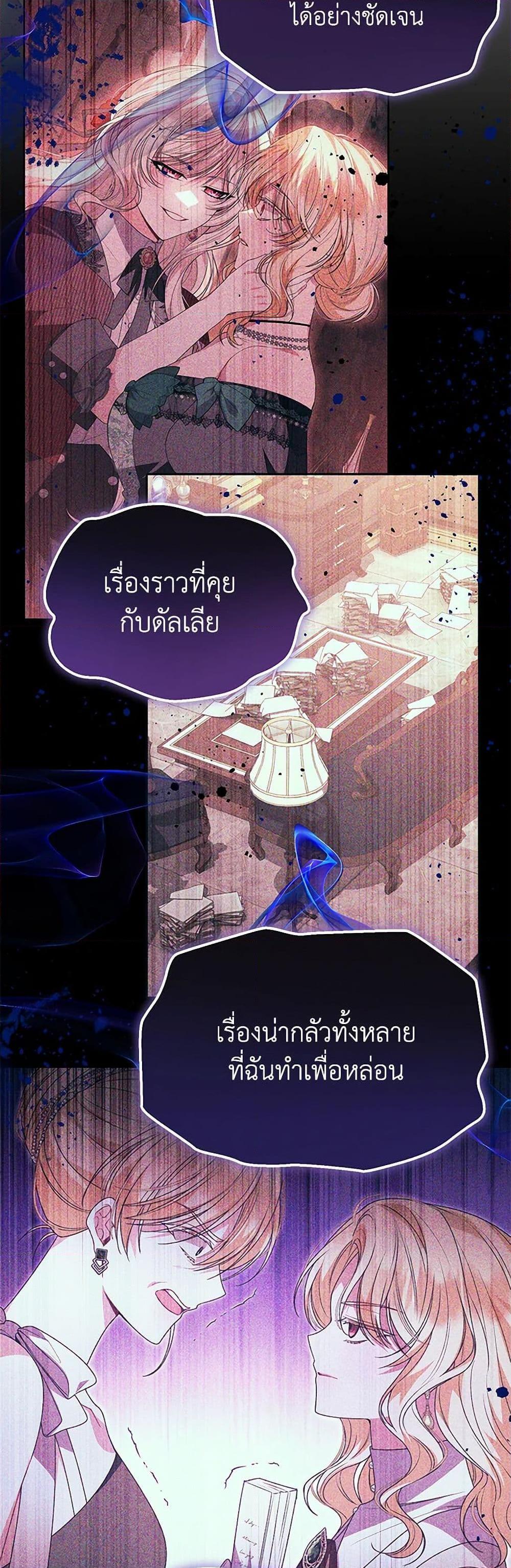 Manga-lc-com อ่านมังงะ อ่านการ์ตูน ออนไลน์ ฟรี The Real Daughter Is Back ตอนที่ 1 2 3 4 5 6 7 8 9 10 11 12 13 14 ฟรี ไม่มีโฆษณา Manga-lc - อ่าน มังงะ อ่าน การ์ตูน ออนไลน์ อ่านมังงะ ฟรี