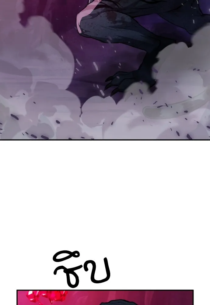 ดรูอิดแห่งสถานีโซล ตอนที่ 164 รูปที่ 64