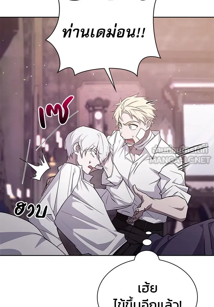 ผมไม่ได้เก่งอย่างที่คิด ตอนที่ 5 รูปที่ 66