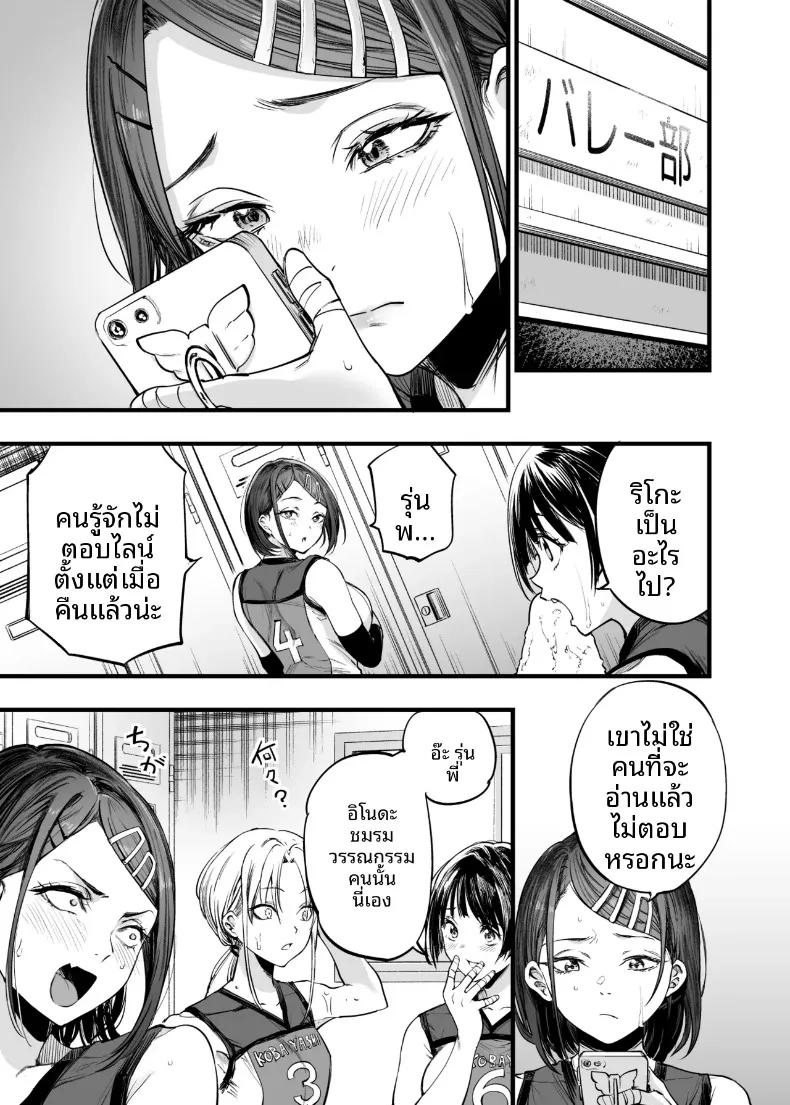 Doujin-Lc- อ่าน โดจิน มังฮวา เกาหลี ญี่ปุ่น จีน แปลไทย ฉันยอมตายดีกว่าที่จะเห็นสองคนนั้นมีความสุข (Sakayama Shinta) ตอนที่ 1 2 3 4 5 6 7 8 9 10 11 12 13 14 ฟรี ไม่มีโฆษณา อ่าน โดจิน Manhwa เกาหลี ญี่ปุ่น จีน เรามีครบ คัดมาให้เน้นๆ โดจิน 18+ รับประกันความฟินโดย  Doujin Lc