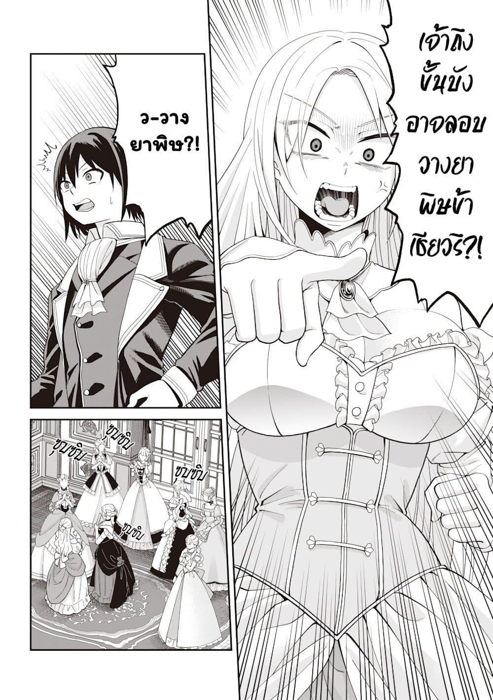 Manga-lc-com อ่านมังงะ อ่านการ์ตูน ออนไลน์ ฟรี Dokushin Kizoku Danjohi 199 Sekai no Akuyaku Reisoku ตอนที่ 1 2 3 4 5 6 7 8 9 10 11 12 13 14 ฟรี ไม่มีโฆษณา Manga-lc - อ่าน มังงะ อ่าน การ์ตูน ออนไลน์ อ่านมังงะ ฟรี