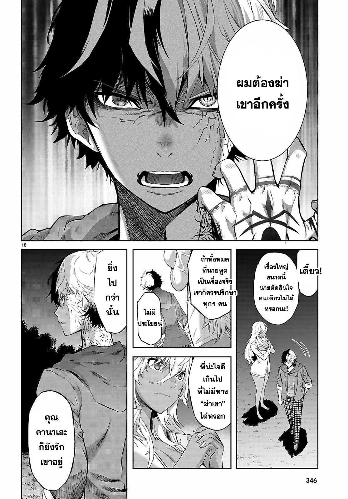 Manga-lc-com อ่านมังงะ อ่านการ์ตูน ออนไลน์ ฟรี Game of Familia Kazoku Senki ตอนที่ 1 2 3 4 5 6 7 8 9 10 11 12 13 14 ฟรี ไม่มีโฆษณา Manga-lc - อ่าน มังงะ อ่าน การ์ตูน ออนไลน์ อ่านมังงะ ฟรี