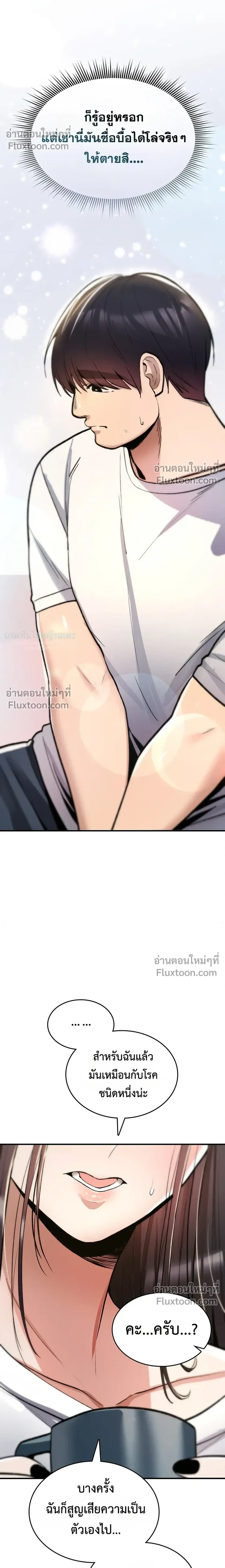 Doujin-Lc- อ่าน โดจิน มังฮวา เกาหลี ญี่ปุ่น จีน แปลไทย It Will Never Break ฉันไม่มีวันยอมแพ้เด็ดขาด! ตอนที่ 1 2 3 4 5 6 7 8 9 10 11 12 13 14 ฟรี ไม่มีโฆษณา อ่าน โดจิน Manhwa เกาหลี ญี่ปุ่น จีน เรามีครบ คัดมาให้เน้นๆ โดจิน 18+ รับประกันความฟินโดย  Doujin Lc
