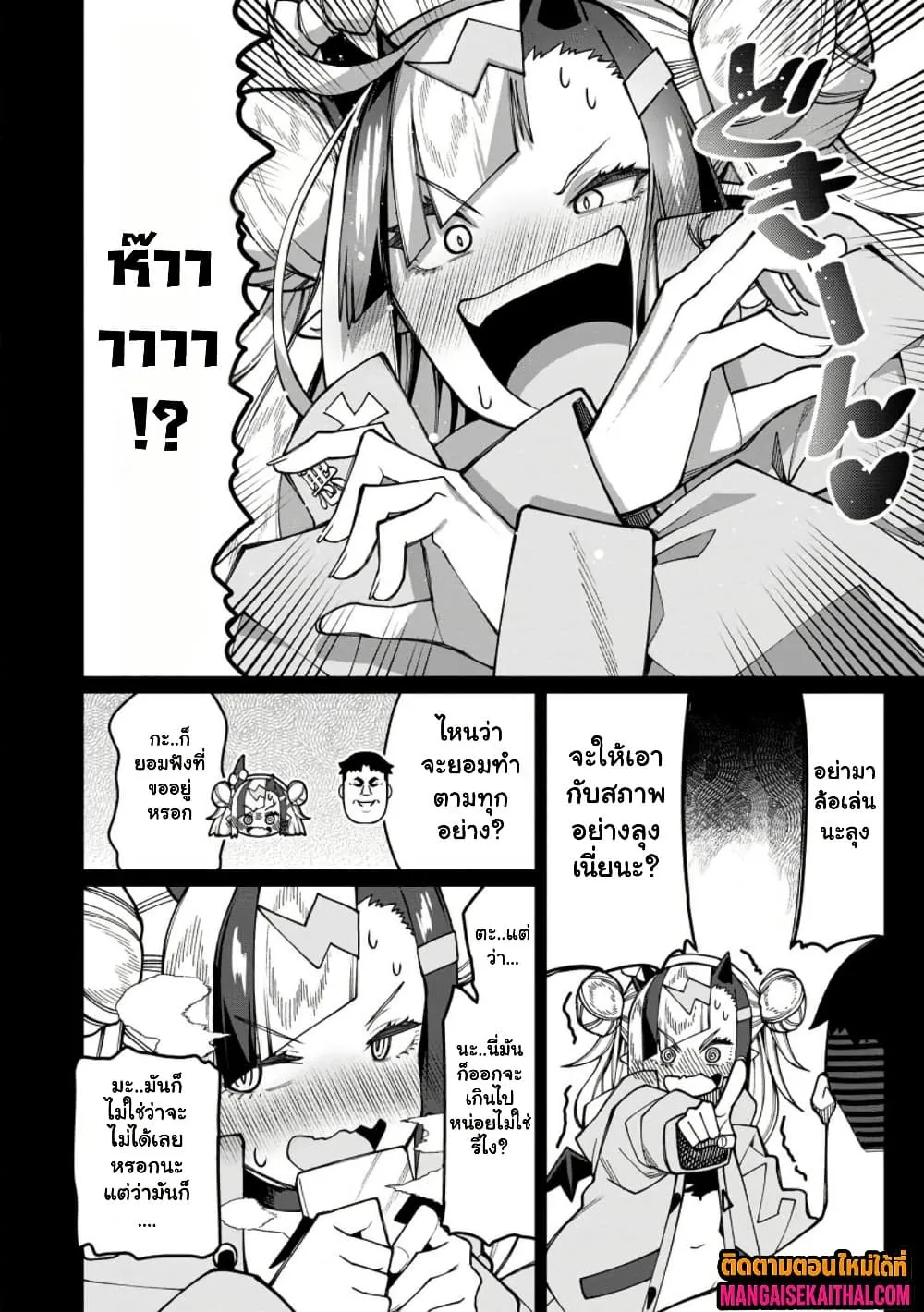 Manga-lc-com อ่านมังงะ อ่านการ์ตูน ออนไลน์ ฟรี Harem Ou no isekai Press Manyuuki ตอนที่ 1 2 3 4 5 6 7 8 9 10 11 12 13 14 ฟรี ไม่มีโฆษณา Manga-lc - อ่าน มังงะ อ่าน การ์ตูน ออนไลน์ อ่านมังงะ ฟรี
