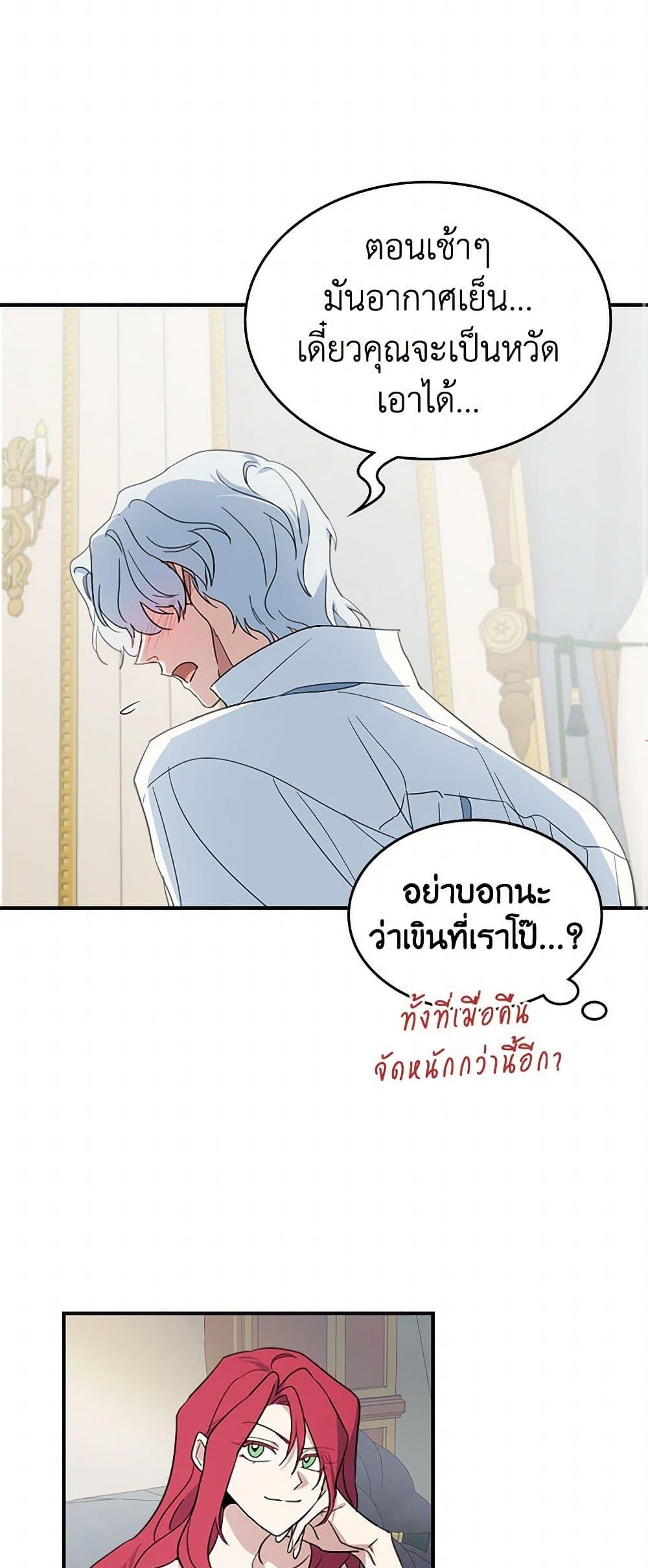 Manga-lc-com อ่านมังงะ อ่านการ์ตูน ออนไลน์ ฟรี The Lady and the Beast ตอนที่ 1 2 3 4 5 6 7 8 9 10 11 12 13 14 ฟรี ไม่มีโฆษณา Manga-lc - อ่าน มังงะ อ่าน การ์ตูน ออนไลน์ อ่านมังงะ ฟรี