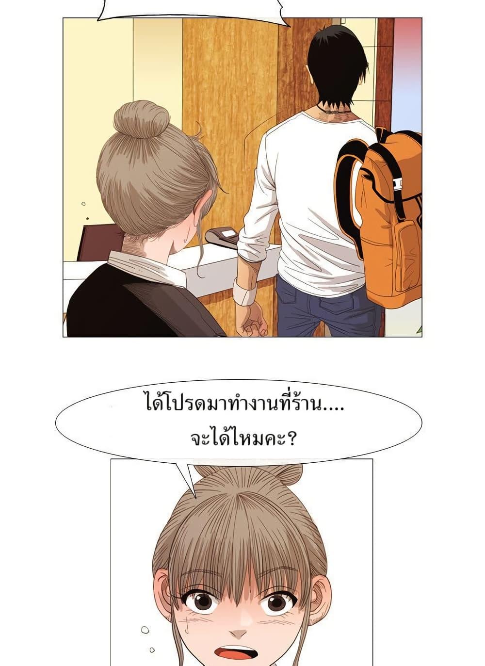 Manga-lc-com อ่านมังงะ อ่านการ์ตูน ออนไลน์ ฟรี Michelin Star ตอนที่ 1 2 3 4 5 6 7 8 9 10 11 12 13 14 ฟรี ไม่มีโฆษณา Manga-lc - อ่าน มังงะ อ่าน การ์ตูน ออนไลน์ อ่านมังงะ ฟรี