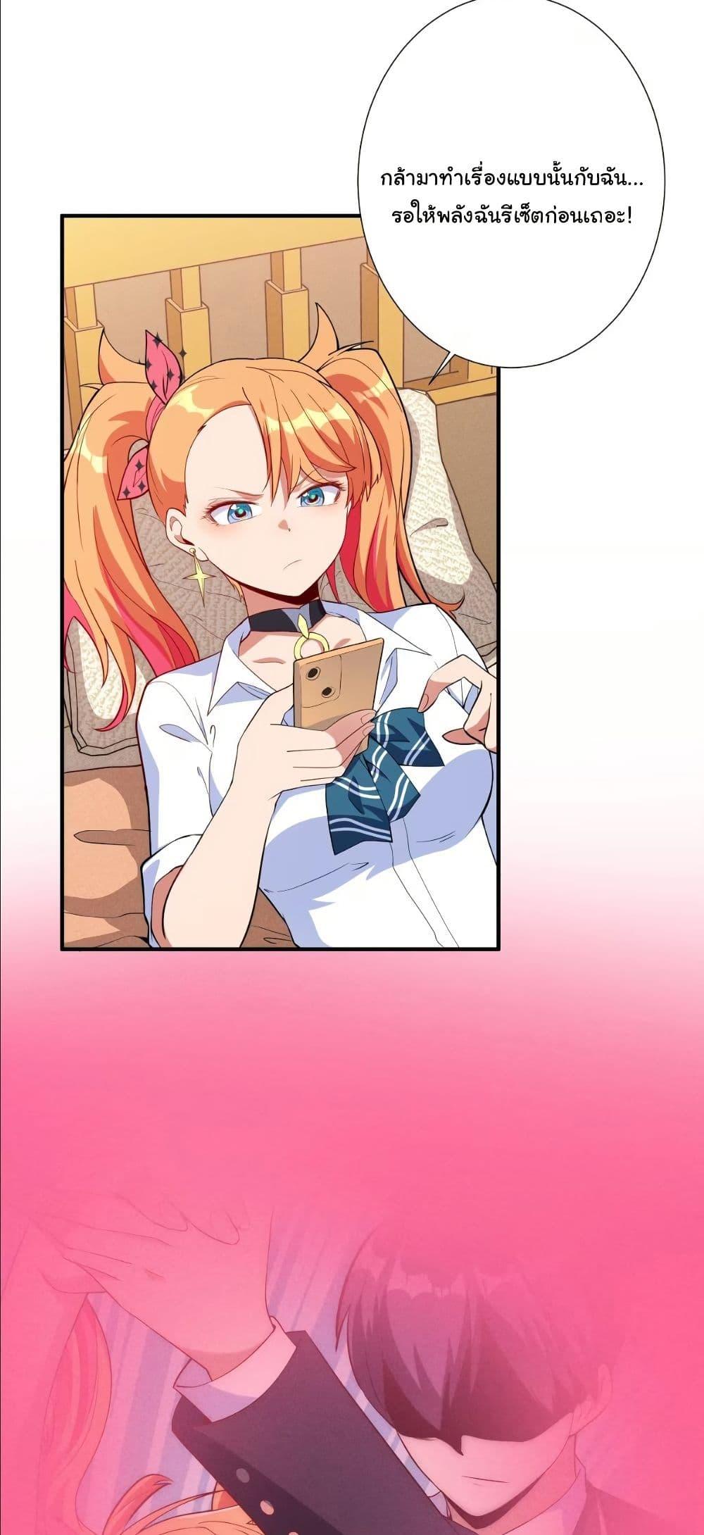 Manga-lc-com อ่านมังงะ อ่านการ์ตูน ออนไลน์ ฟรี Dating save The world ตอนที่ 1 2 3 4 5 6 7 8 9 10 11 12 13 14 ฟรี ไม่มีโฆษณา Manga-lc - อ่าน มังงะ อ่าน การ์ตูน ออนไลน์ อ่านมังงะ ฟรี