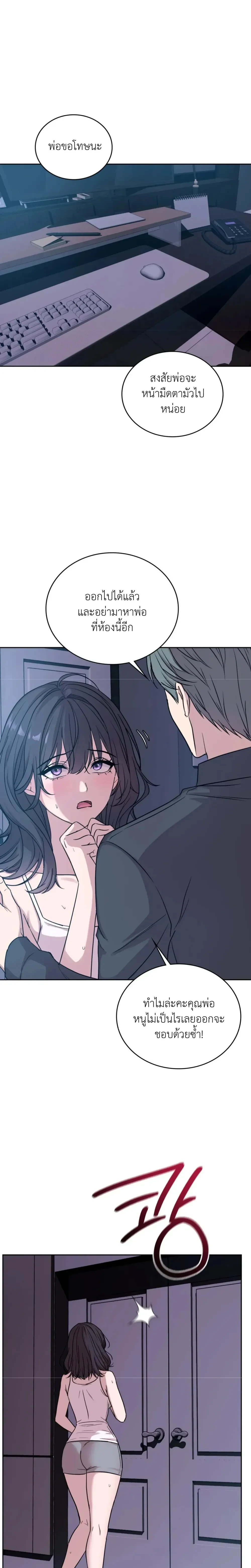 Doujin-Lc- อ่าน โดจิน มังฮวา เกาหลี ญี่ปุ่น จีน แปลไทย Secret Relationship ความสัมพันธ์ลับๆ ตอนที่ 1 2 3 4 5 6 7 8 9 10 11 12 13 14 ฟรี ไม่มีโฆษณา อ่าน โดจิน Manhwa เกาหลี ญี่ปุ่น จีน เรามีครบ คัดมาให้เน้นๆ โดจิน 18+ รับประกันความฟินโดย  Doujin Lc
