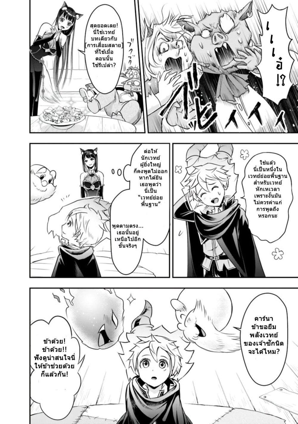 Manga-lc-com อ่านมังงะ อ่านการ์ตูน ออนไลน์ ฟรี Shitsugyou Kenja no Nariagari ตอนที่ 1 2 3 4 5 6 7 8 9 10 11 12 13 14 ฟรี ไม่มีโฆษณา Manga-lc - อ่าน มังงะ อ่าน การ์ตูน ออนไลน์ อ่านมังงะ ฟรี