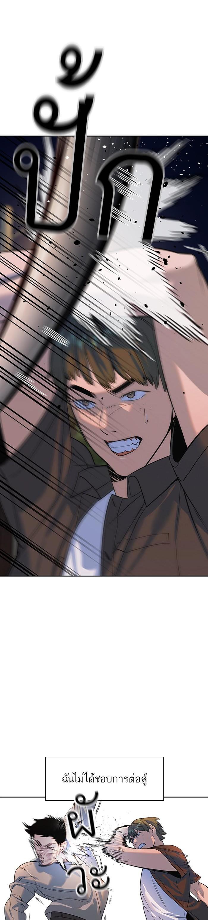 Manga-lc-com อ่านมังงะ อ่านการ์ตูน ออนไลน์ ฟรี The World Is Money and Power กลโกงโลกพนัน ตอนที่ 1 2 3 4 5 6 7 8 9 10 11 12 13 14 ฟรี ไม่มีโฆษณา Manga-lc - อ่าน มังงะ อ่าน การ์ตูน ออนไลน์ อ่านมังงะ ฟรี