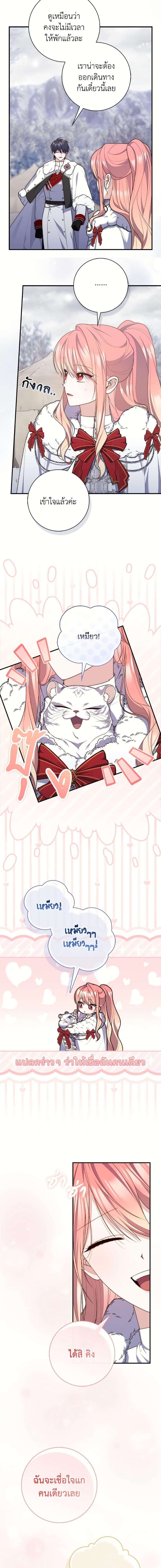 Manga-lc-com อ่านมังงะ อ่านการ์ตูน ออนไลน์ ฟรี A Princess Who Reads Fortune ตอนที่ 1 2 3 4 5 6 7 8 9 10 11 12 13 14 ฟรี ไม่มีโฆษณา Manga-lc - อ่าน มังงะ อ่าน การ์ตูน ออนไลน์ อ่านมังงะ ฟรี