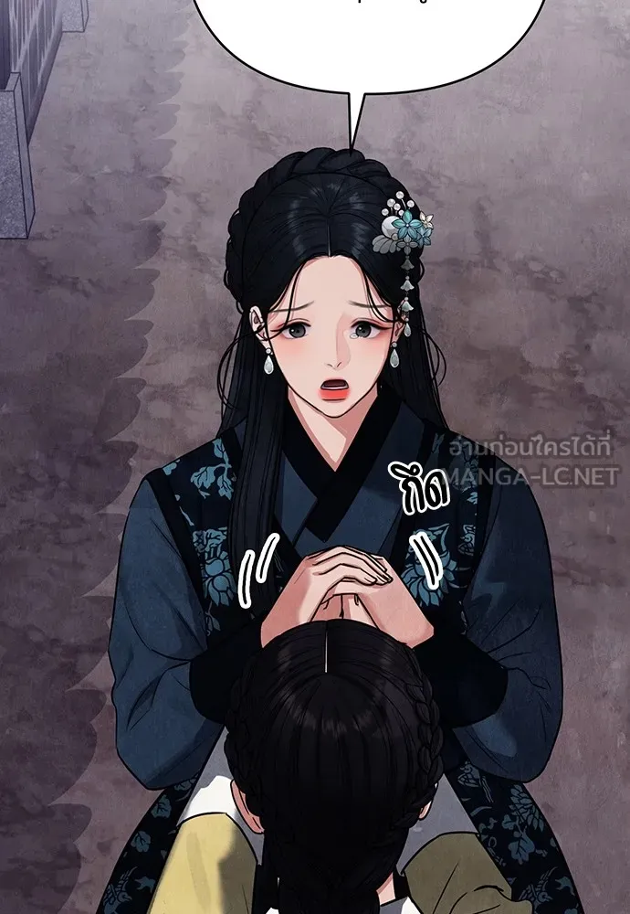 ความลับของสาวร่างทรง ตอนที่ 4 รูปที่ 138